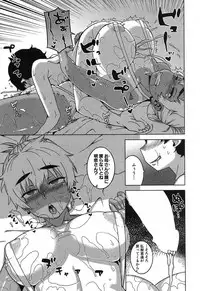 COMIC MILF 2017-04 Vol. 35 [Digital]