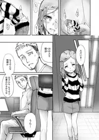 COMIC Mate Legend Vol. 16 2017-08 [Digital]