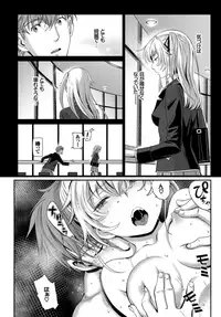 COMIC BAVEL 2018-11 [Digital]