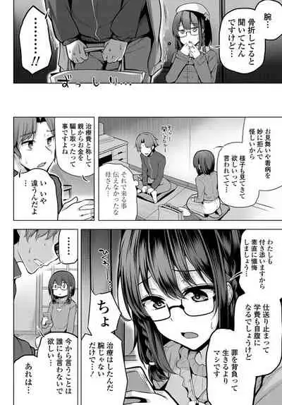 COMIC Penguin Club 2020-01