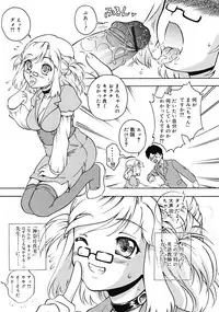 Comic RiN [2009-04] Vol.52