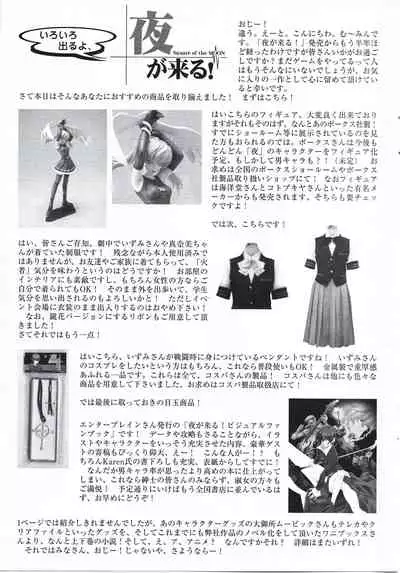 Arisu no Denchi Bakudan Vol. 19