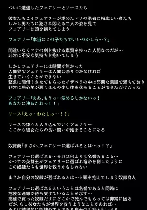 Black Market no Megami-tachi