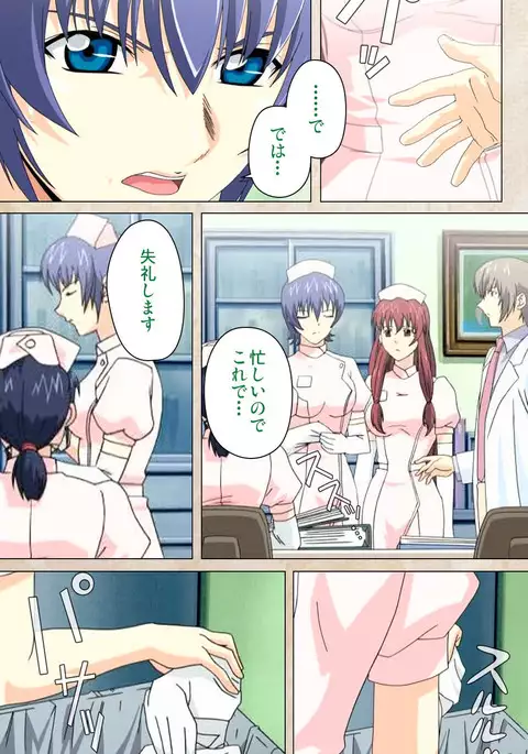 Yakin Byoutou・Ni ope:02 Complete Ban