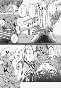 (C81) [Werk (Andou Shuki)] Oshigoto After 2 (THE IDOLM@STER)