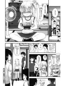 [Anthology] LQ -Little Queen- Vol. 16 [Digital]