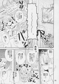 (C70) [Quarter View (Jin’nojyou, Kuroboshi Kouhaku)] A solitude nocturne (Rozen Maiden)