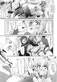 (C83) [Condiment wa Hachibunme (Maeshima Ryou)] CHEMICAL HAPPY!! 2 (Smile Precure!)