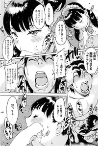 COMIC Kairakuten 2016-04