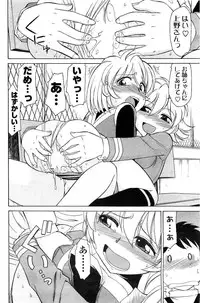 COMIC Men's Young 2007-05