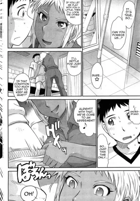 Afterschool Chapter 4