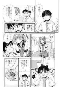 [Tomoe Tenbu] Sandwich Sisters