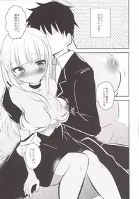 (777 FESTIVAL) [Slime Kikaku (Kuriyuzu Kuryuu)] Daring Darin (Tokyo 7th Sisters)