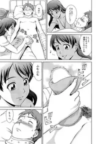 [Shinogi A-suke] oshikake myhoney