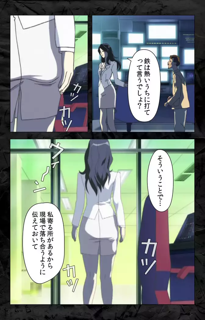 Hana no joshi-ana nyūsukyasuta Etsuko-sei de ikimasu! kanzenhan