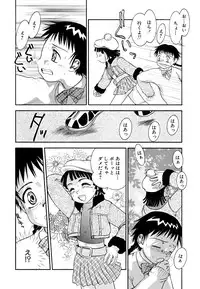 [Anthology] Shounen Shikou 22 - Josou Fantasy