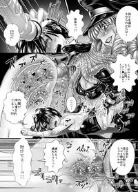 Double Melon Sandwich on a Packed Train