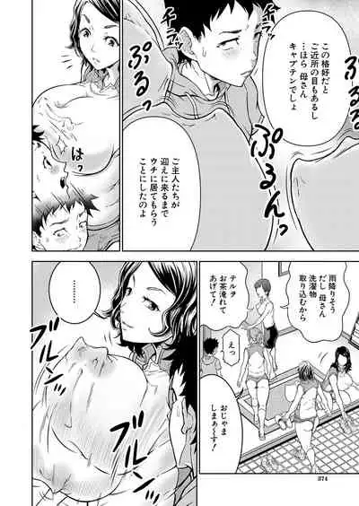 COMIC Mugen Tensei 2022-04 [Digital]