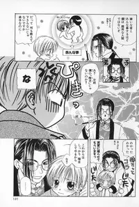 [Himawari Souya] Boys Shop