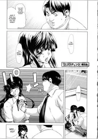 [Hori Hiroaki] Kokoro Change [English]