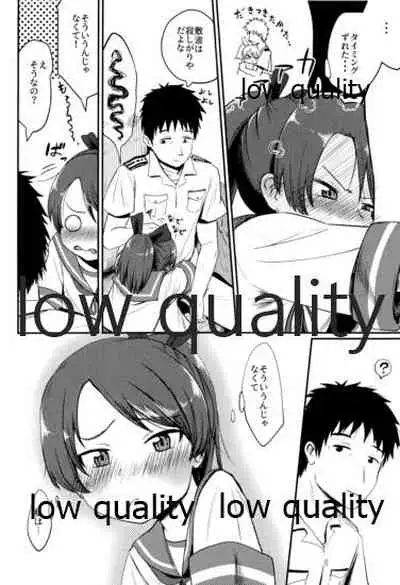 Shikinami Melancholic