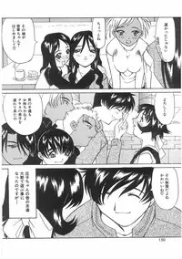 [Kawaridane Akito] Love Pressure