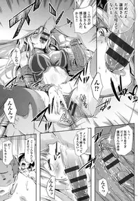 [Musenmai] Kuchu Kuchu [Digital]