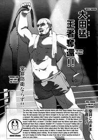 (C81) [RYCANTHROPY (Mizuki Gai)] EMBOG [English] {Baradise Scanlations}