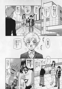 [Ozaki Akira] Lucky + Clinic - Rewrite + Clinic 2