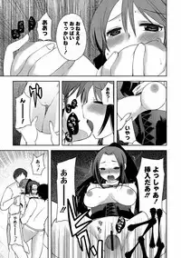 COMIC PLUM DX 10 [Digital]