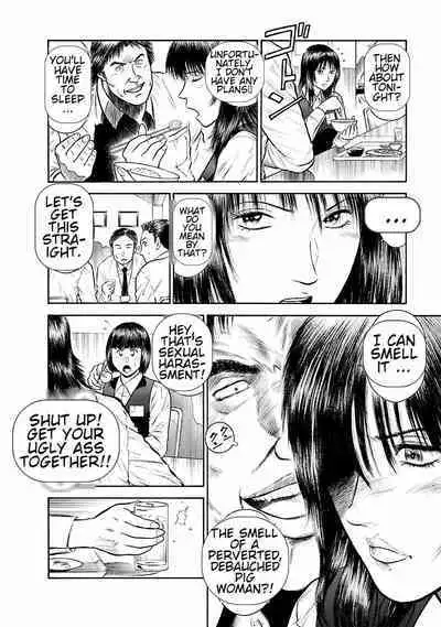 [Hiraoka Ryuichi] Datenshi no Yuuwaku -Office Angel Project- 1 [English] [Digital]