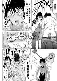 Comic Magnum Vol. 65 [Digital]