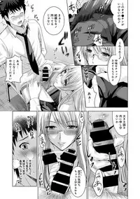 [Arino Hiroshi] Bijin sanshimai to love hotel hajimemashita! Ch.01-18 (end)