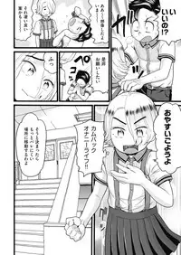 COMIC AUN 2019-04 [Digital]