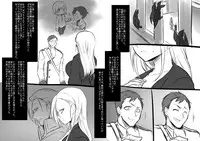 美少女ヴァンパイアに母乳ドリンクバーにされる話(86~127)