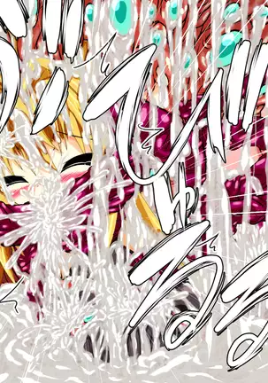 Hiseki Shinki Ingoku Hen Jou