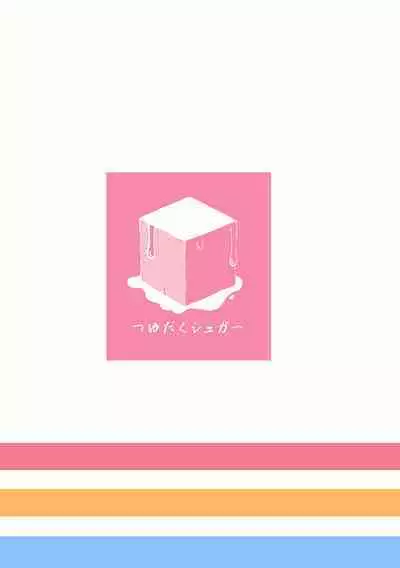 Mahou Shoujo no ××× Lesson | 魔法少女的×××课程