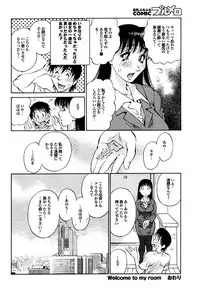 COMIC Purumelo 2009-12