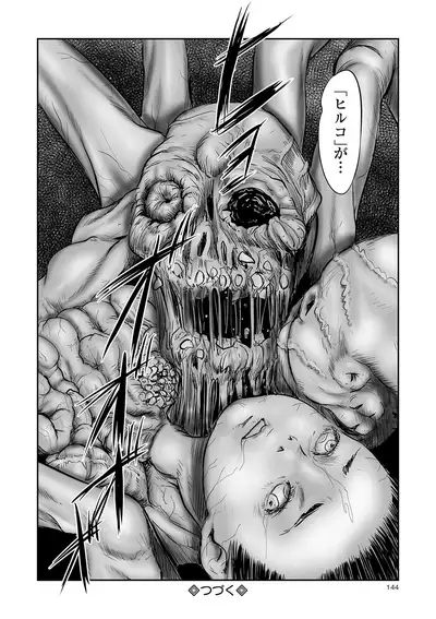 COMIC Mate Legend Vol. 36 2020-12 [Digital]