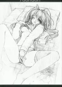 [Exclamation] /doridori