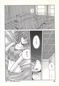 [Orikura Makoto] Rairai Youma Kitan!