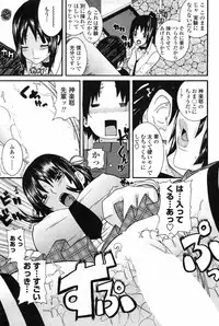 COMIC Penguin Club 2009-04 Vol. 272