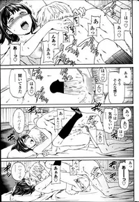 COMIC Penguin Celeb 2014-09