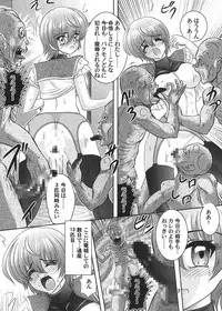 (C88) [Kantou Usagi Gumi (Kamitou Masaki)] Gakkou Guwashi! (Gakkou Gurashi!)