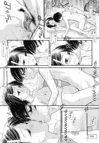 Learning Curve [English] [Rewrite] [Reijikun]