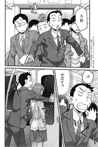 [Yanagi Masashi] Zannen Girls Ch. 1-6