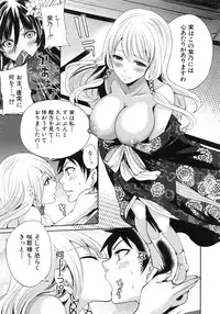 [Miyahara Ayumu] Koi Iro Otome