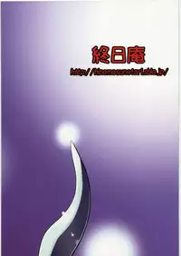 (C77) [Hinemosuan (Hinemosu Notari)] Shoujo Jigokuchuu (Touhou Project)