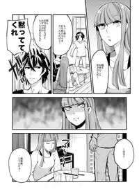 [Ikka Risan (Shibako)] Dousei Kankei [Digital]