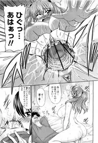 COMIC Momohime 2010-03 Vol. 113